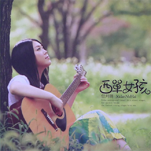 范冰冰性爽歪歪大片免费观看
