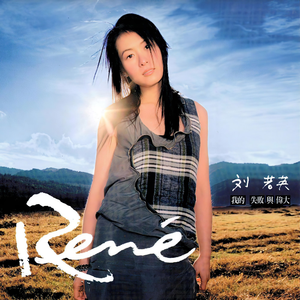 范冰冰性爽歪歪大片免费观看
