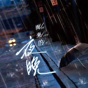 范冰冰性爽歪歪大片免费观看
